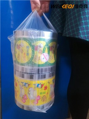 微信圖片_201906061545171.jpg