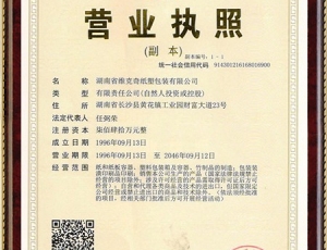 維克奇三證合一