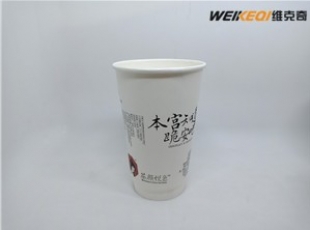雙層紙杯