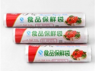 保鮮膜垃圾袋封口膜