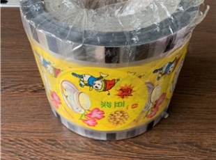 保鮮膜垃圾袋封口膜
