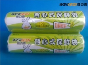 保鮮膜垃圾袋封口膜