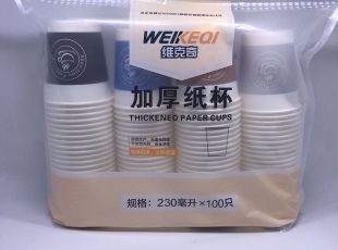 成品案例