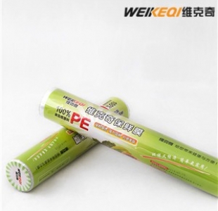 保鮮膜垃圾袋封口膜