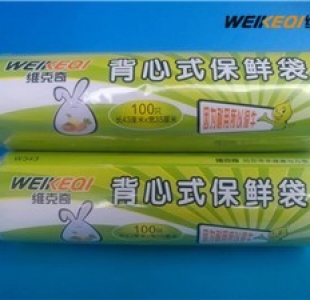 保鮮膜垃圾袋封口膜